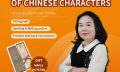 LearnChinese Amy